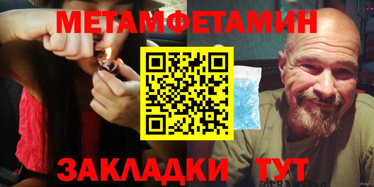 Амфетамин Розовый Черкесск