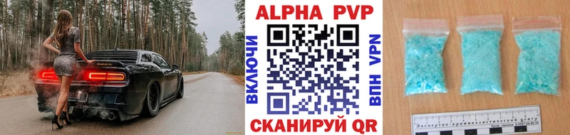 A-PVP крисы CK  хочу   Черкесск 