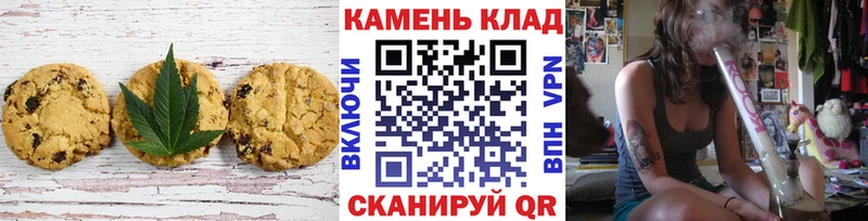 Canna-Cookies марихуана  Черкесск 