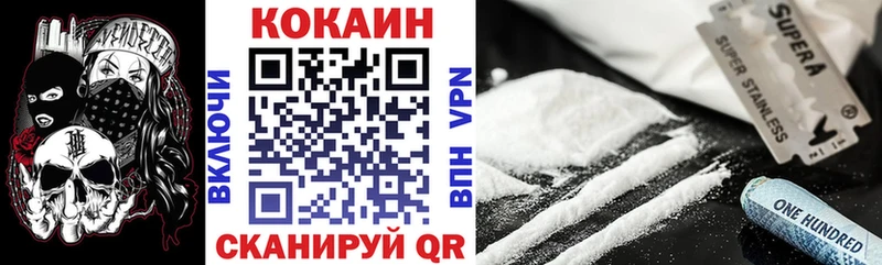 COCAIN Эквадор  ОМГ ОМГ зеркало  Черкесск 