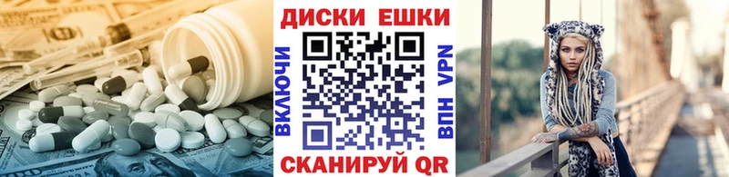 ссылка на мегу как зайти  Черкесск  ЭКСТАЗИ 300 mg  купить закладку 