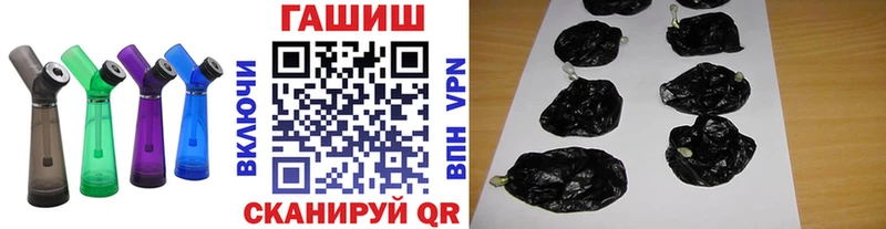 KRAKEN как войти наркошоп Черкесск ГАШИШ 40% ТГК