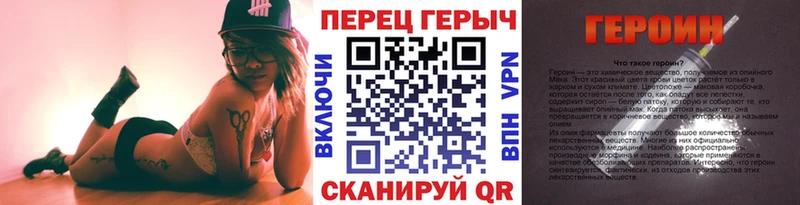 ГЕРОИН VHQ  что такое наркотик  OMG зеркало  Черкесск 