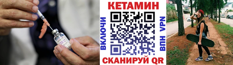Кетамин VHQ ОМГ ОМГ зеркало Черкесск
