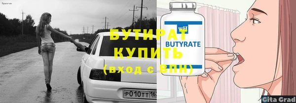 не бодяженный Абдулино