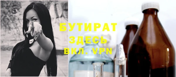 spice Алексин