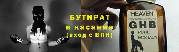 мяу мяу кристалл Дмитровск