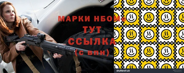 марки lsd Алексеевка