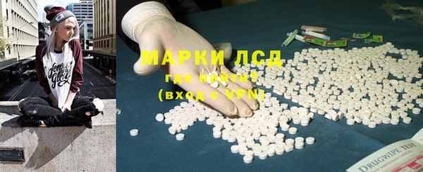 марки lsd Алексеевка