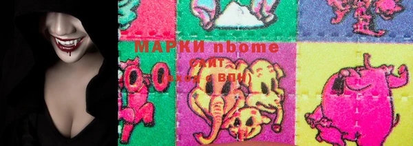 марки lsd Алексеевка