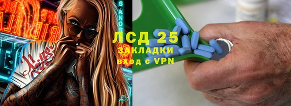 марки lsd Алексеевка