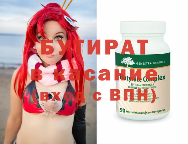 spice Алексин