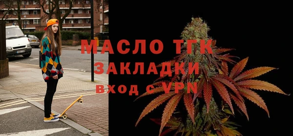эйфоретик Абаза