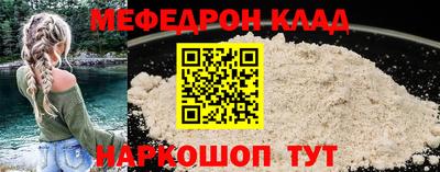 соль курить ск Нальчик