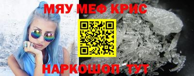 соль курить ск Нальчик