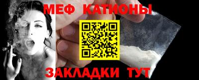 соль курить ск Нальчик