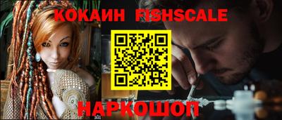 дмт Наро-Фоминск