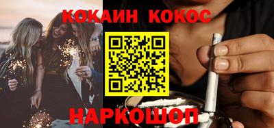 соль курить ск Нальчик