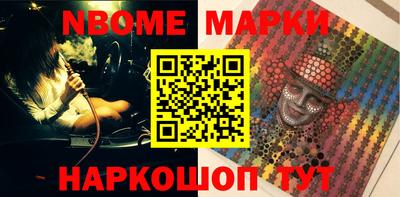 соль курить ск Нальчик