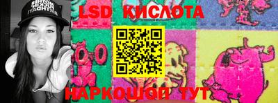 дмт Наро-Фоминск