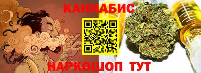 соль курить ск Нальчик