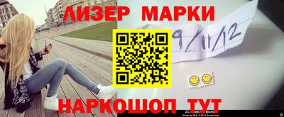 марки nbome Нарткала