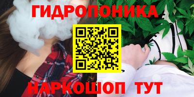 соль курить ск Нальчик