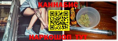 соль курить ск Нальчик