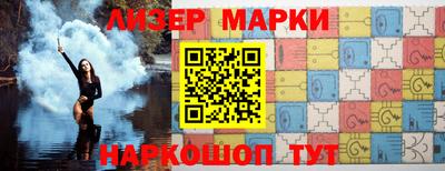 соль курить ск Нальчик