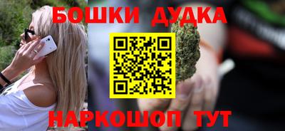 соль курить ск Нальчик