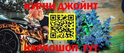 марки nbome Нарткала