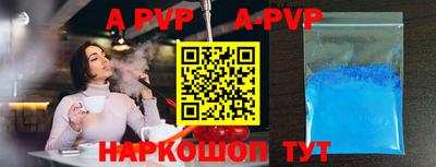 дмт Наро-Фоминск