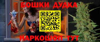 соль курить ск Нальчик