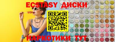 дмт Наро-Фоминск