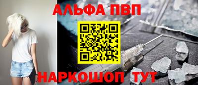 дмт Наро-Фоминск