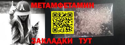 дмт Наро-Фоминск
