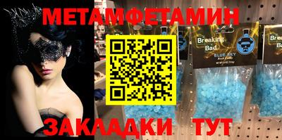 марки nbome Нарткала