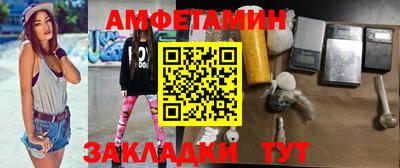 дмт Наро-Фоминск