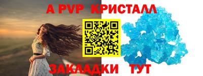 дмт Наро-Фоминск