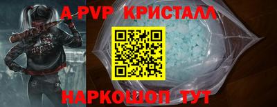 дмт Наро-Фоминск