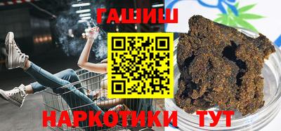 соль курить ск Нальчик