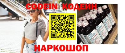 марки nbome Нарткала