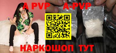 дмт Наро-Фоминск