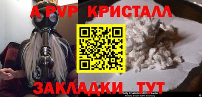 соль курить ск Нальчик