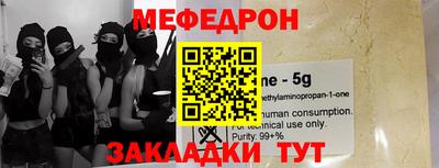 соль курить ск Нальчик