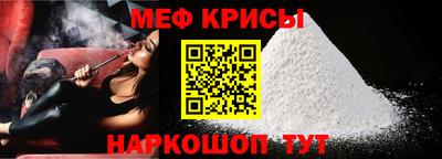 дмт Наро-Фоминск