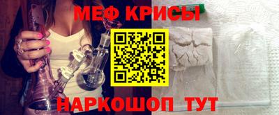 соль курить ск Нальчик