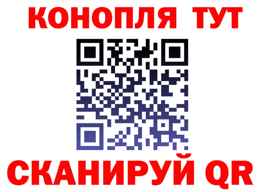 Как найти закладки? площадка формула Черкесск