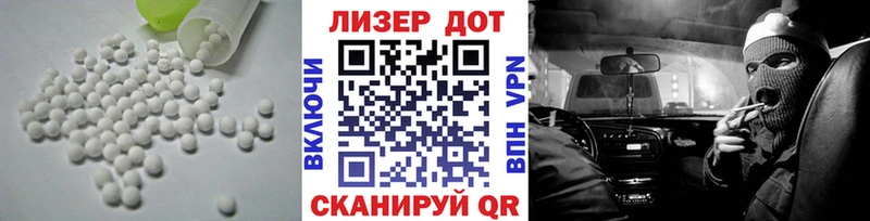 как найти закладки Черкесск LSD-25 экстази кислота
