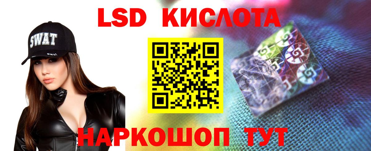 LSD-25 экстази  Вход с VPN  Черкесск    ссылка  Лсд 25 экстази ecstasy  Лсд 25 экстази ecstasy 